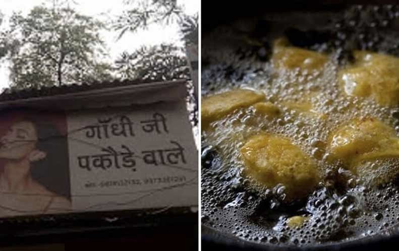 top 10 delicious street food places gurgaon gandhi-ji-pakore-wale-sadar-bazaar-guragon